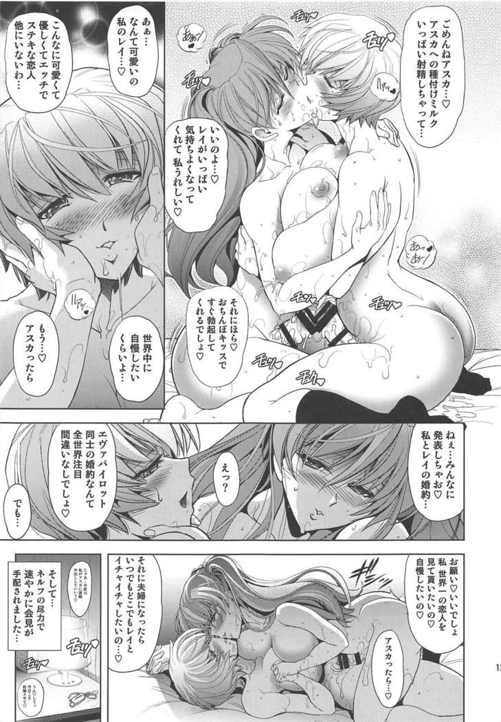 マスター＆スレーブ：IV