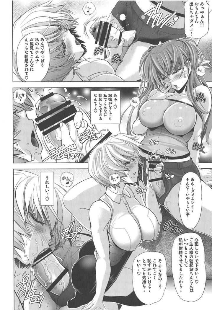 マスター＆スレーブ：IV