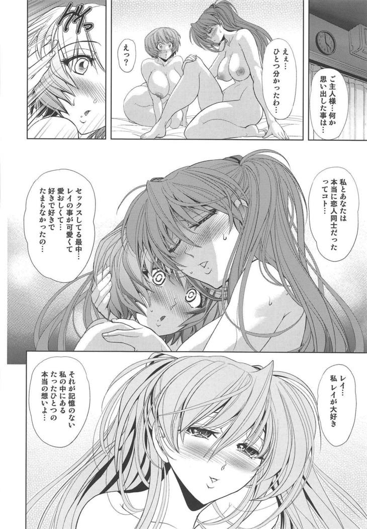 マスター＆スレーブ：IV