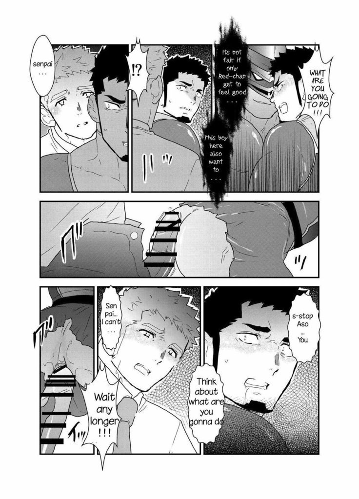 ヒーローから引退したい