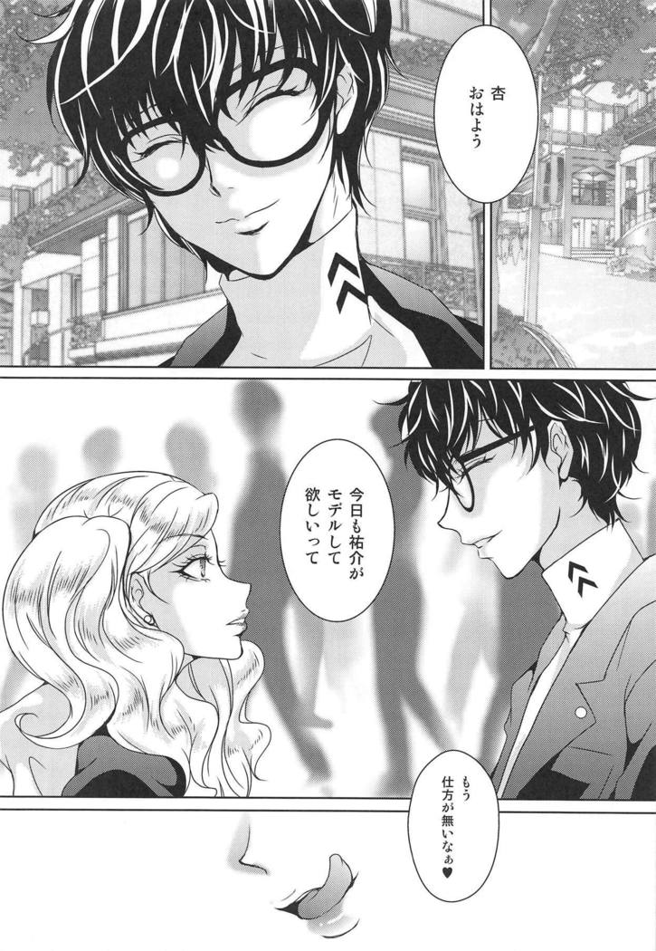 ああ、神様！！