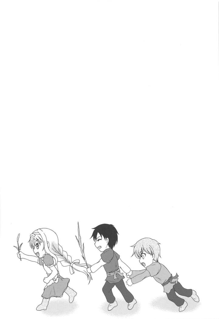 夢の国のアリス〜異世界〜