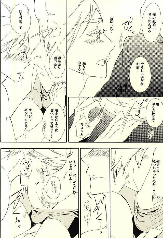 819号室