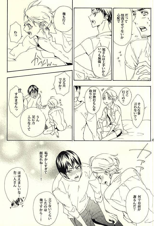819号室