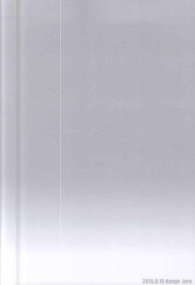 819号室