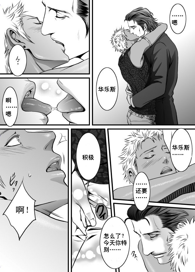 假日和砂糖