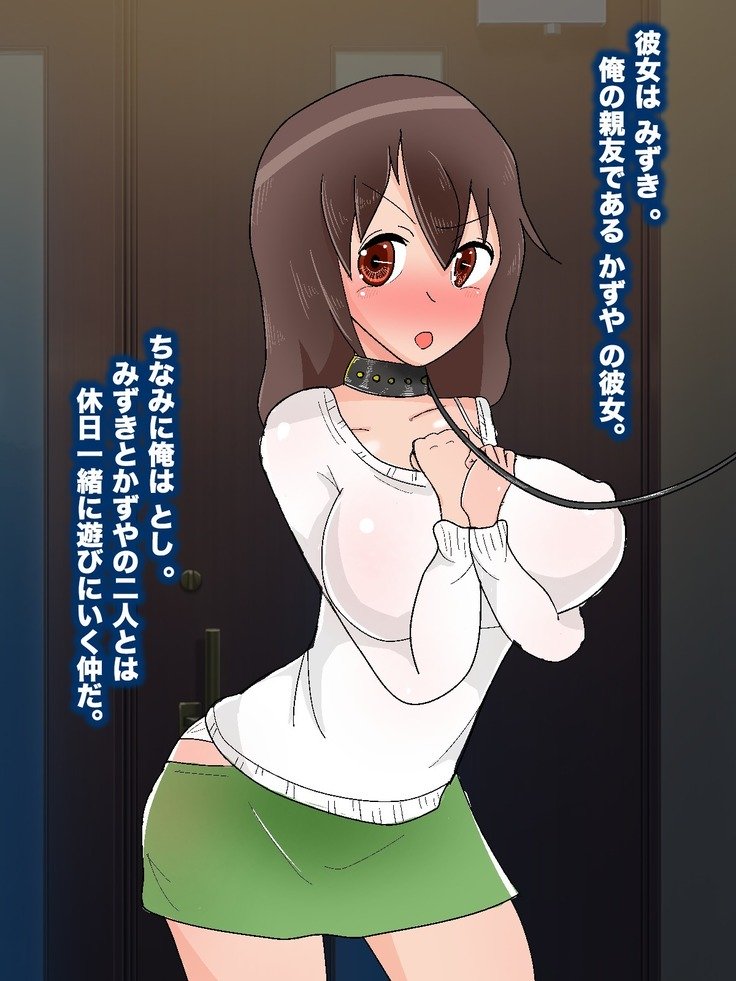 ＆lt; tsuhansyohin NTR＆gt; o kounyuu shi tara shinyuu no kanojyou ga todoita no de netotte nikubennki ni shiteyatta