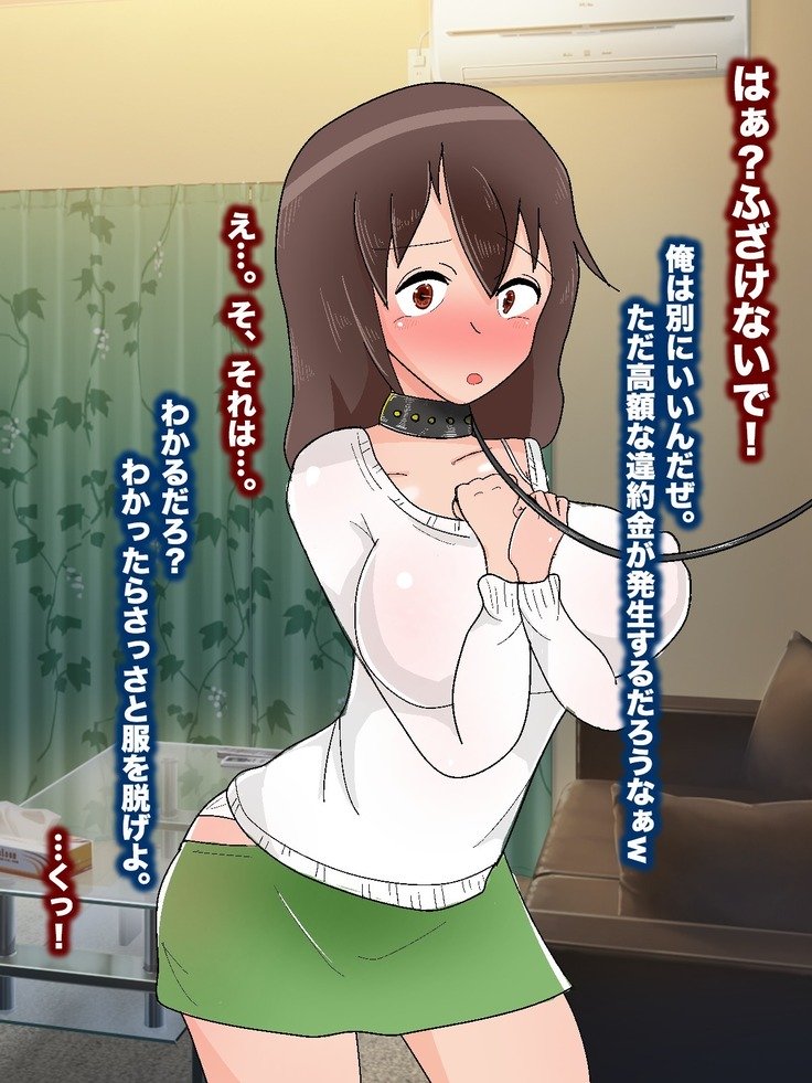 ＆lt; tsuhansyohin NTR＆gt; o kounyuu shi tara shinyuu no kanojyou ga todoita no de netotte nikubennki ni shiteyatta