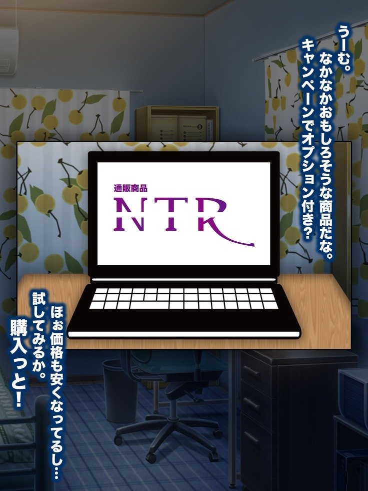 ＆lt; tsuhansyohin NTR＆gt; o kounyuu shi tara shinyuu no kanojyou ga todoita no de netotte nikubennki ni shiteyatta