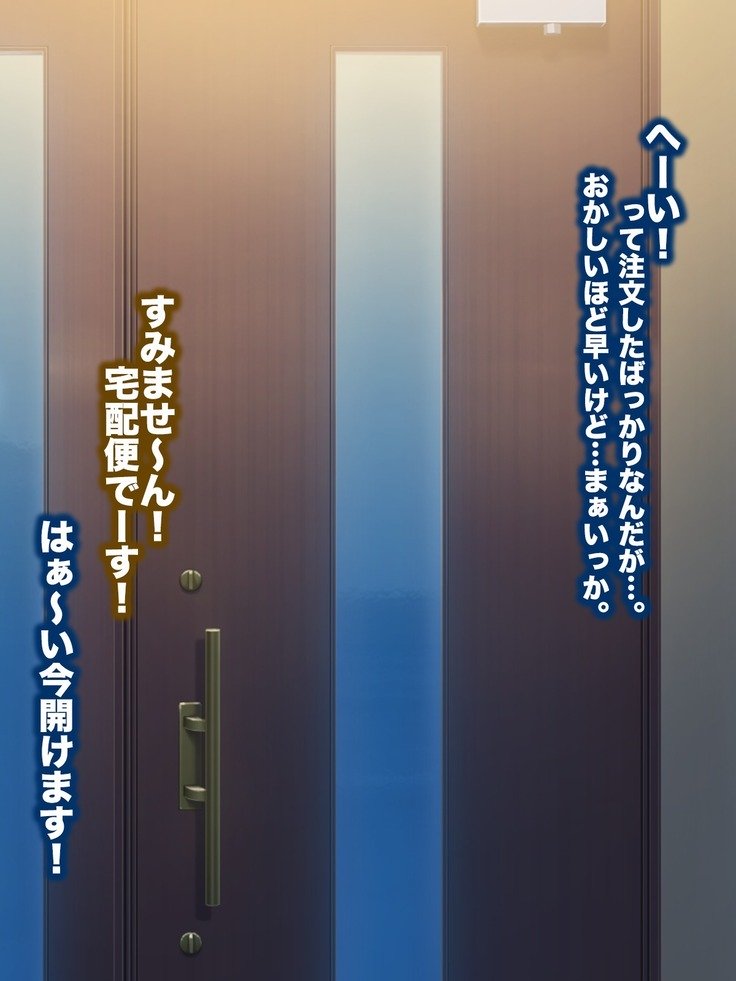 ＆lt; tsuhansyohin NTR＆gt; o kounyuu shi tara shinyuu no kanojyou ga todoita no de netotte nikubennki ni shiteyatta