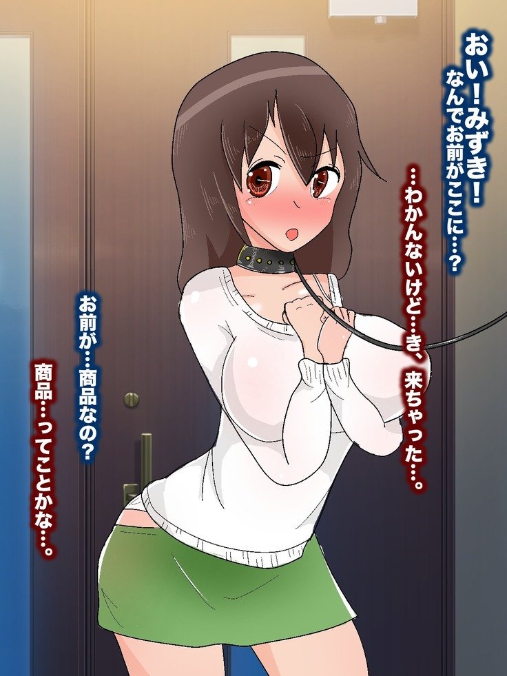 ＆lt; tsuhansyohin NTR＆gt; o kounyuu shi tara shinyuu no kanojyou ga todoita no de netotte nikubennki ni shiteyatta