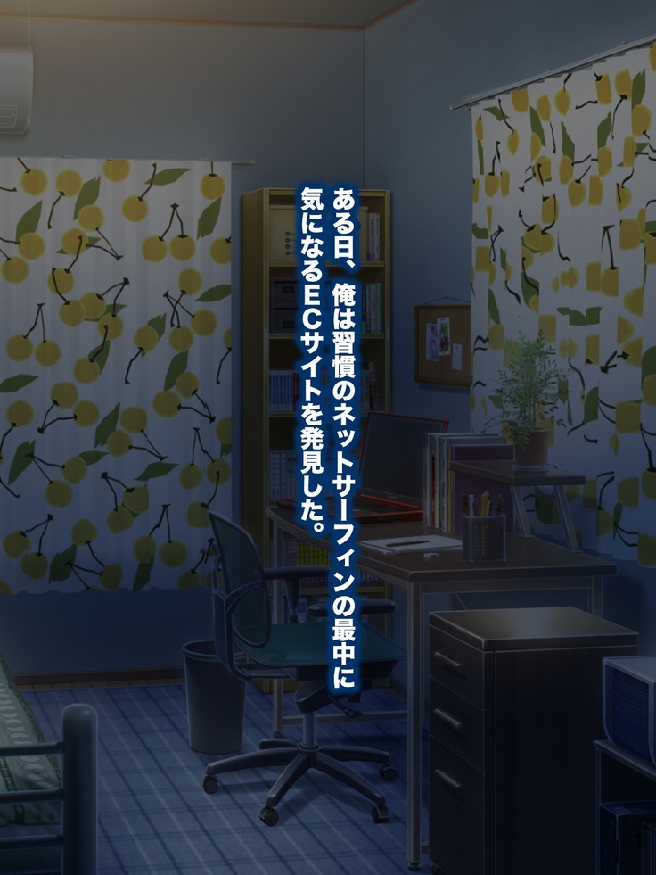 ＆lt; tsuhansyohin NTR＆gt; o kounyuu shi tara shinyuu no kanojyou ga todoita no de netotte nikubennki ni shiteyatta