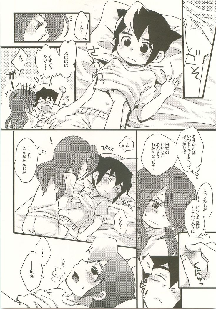 スキノシルシノキス