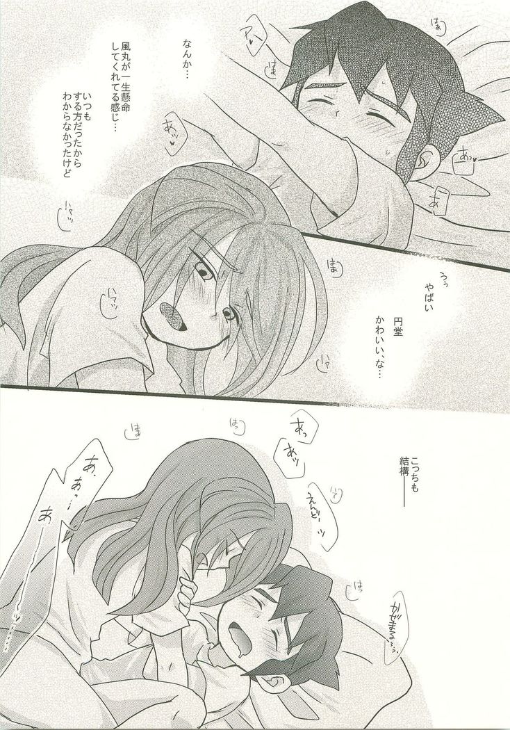 スキノシルシノキス