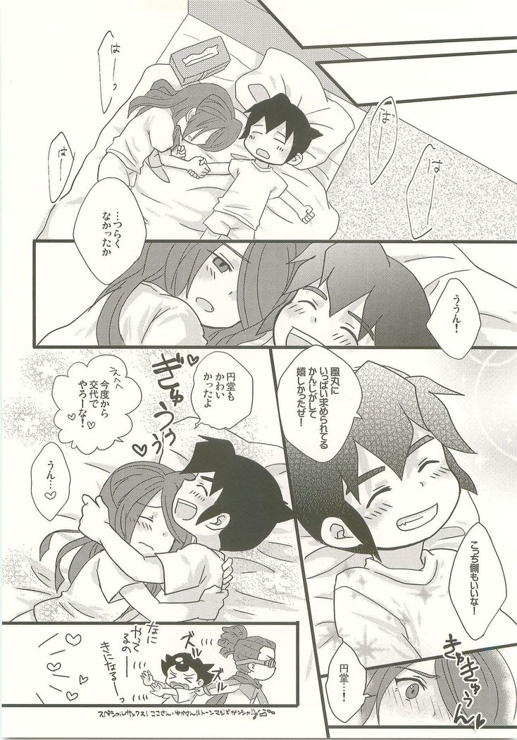 スキノシルシノキス