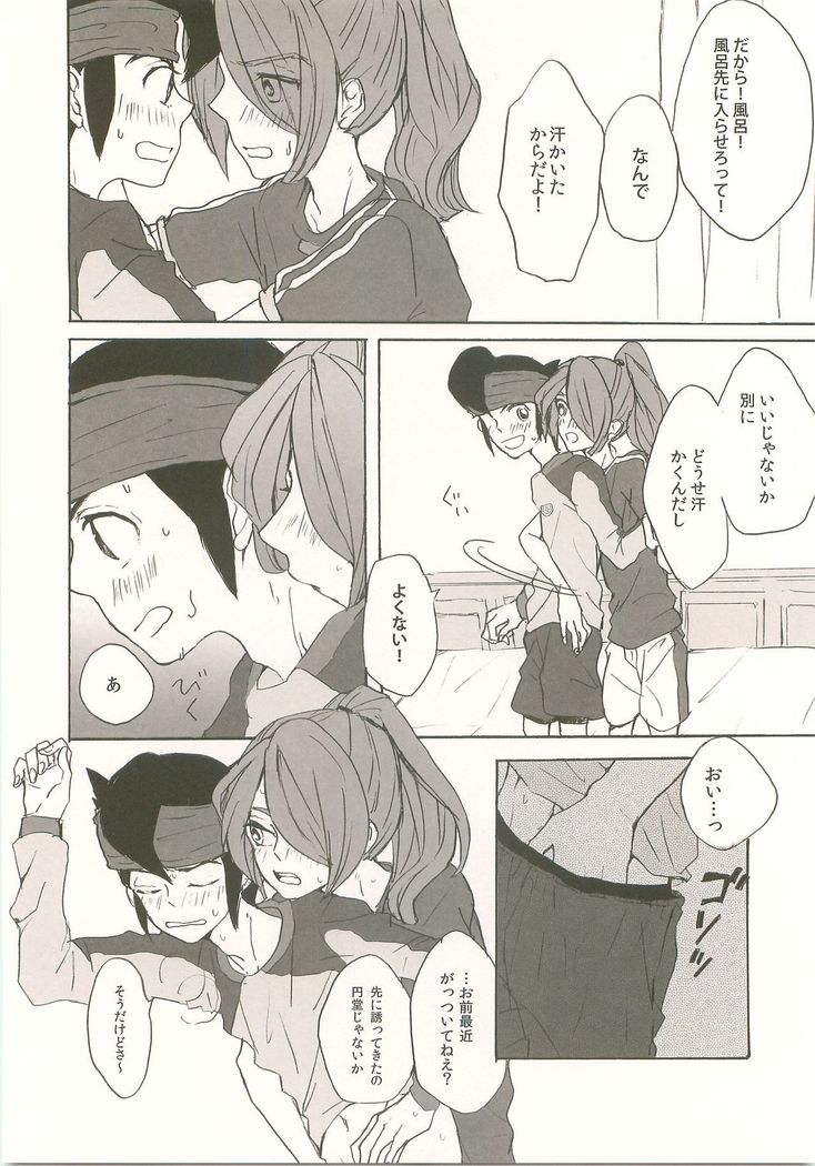 スキノシルシノキス