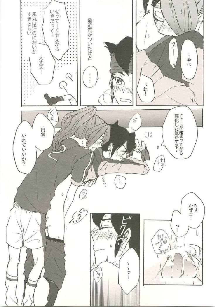 スキノシルシノキス