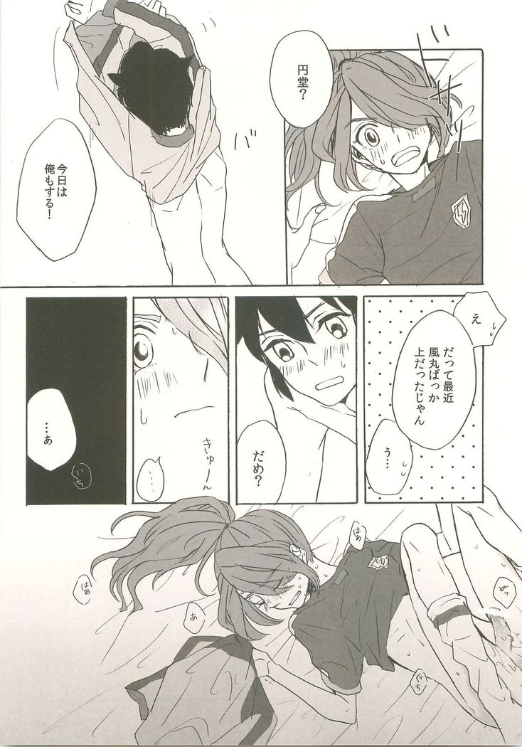 スキノシルシノキス
