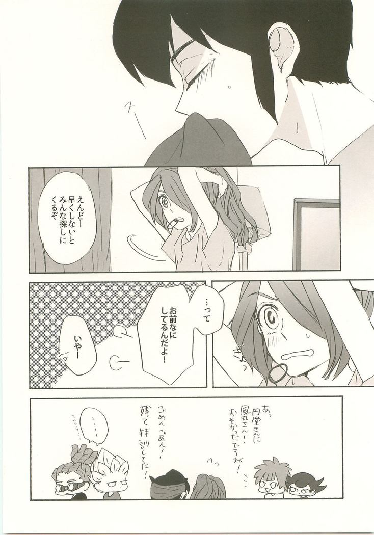 スキノシルシノキス