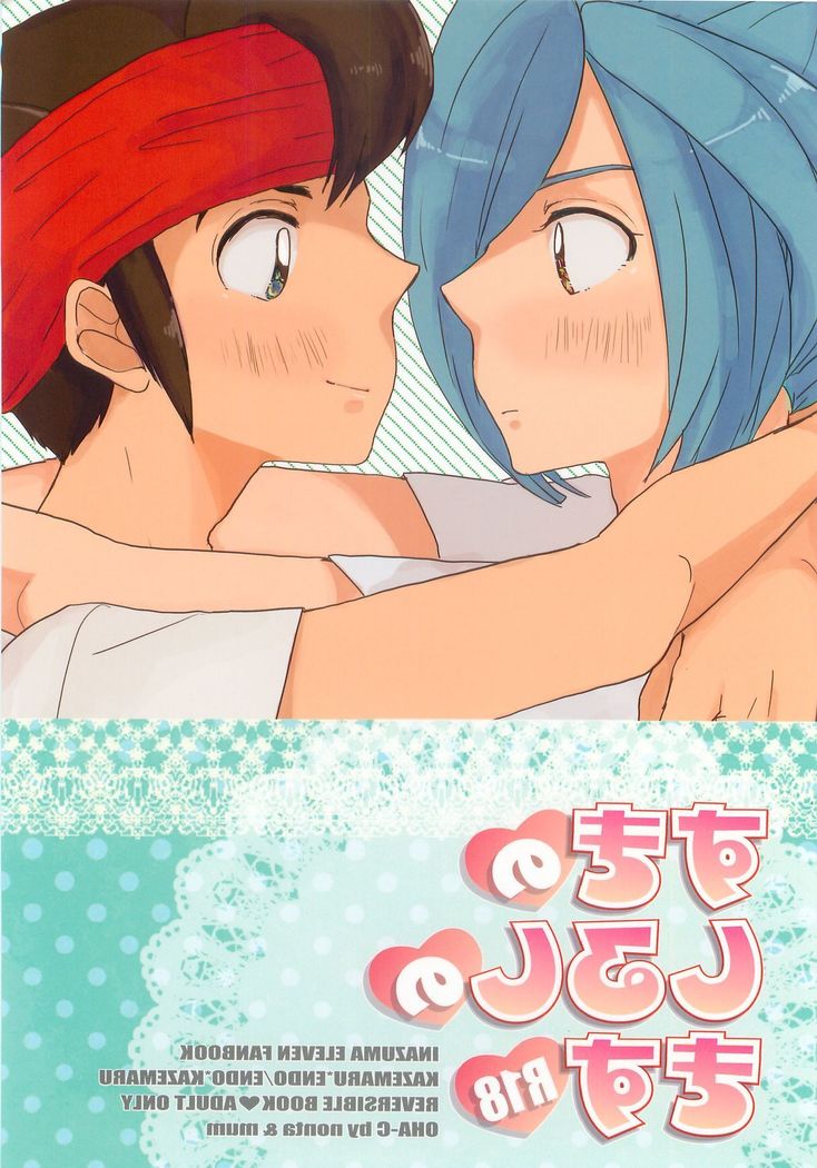 スキノシルシノキス