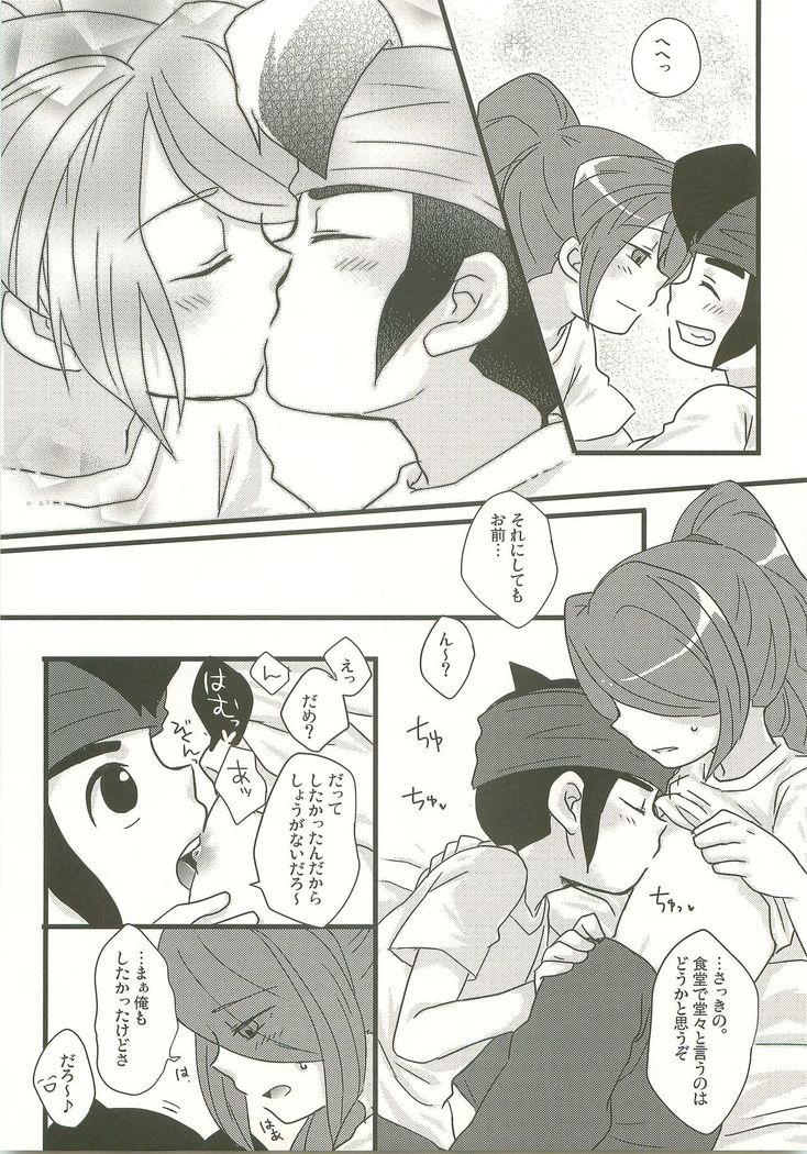 スキノシルシノキス