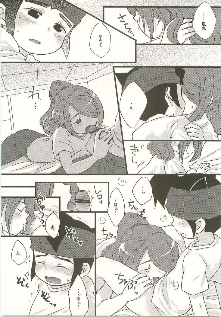 スキノシルシノキス