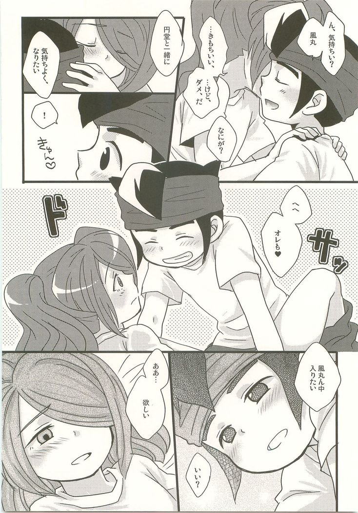 スキノシルシノキス