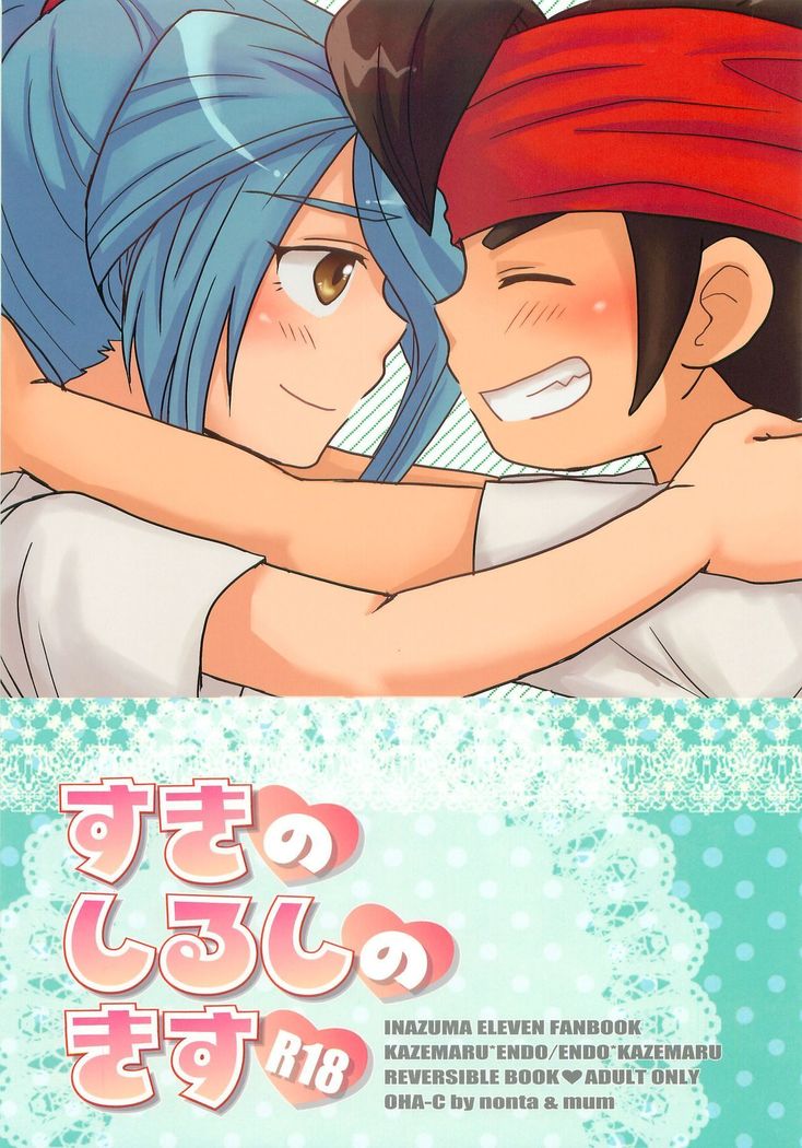 スキノシルシノキス スキノシルシノキス