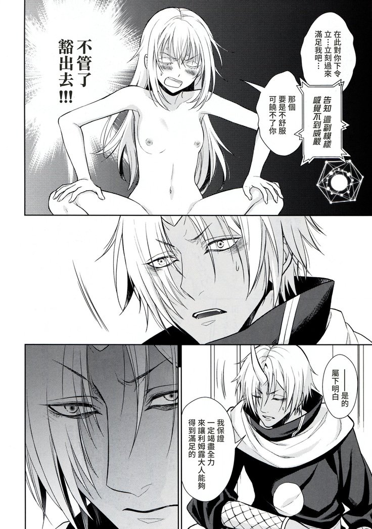 コク。女帝ギタイカに聖光島下 コク。女帝ギタイカに聖光島下