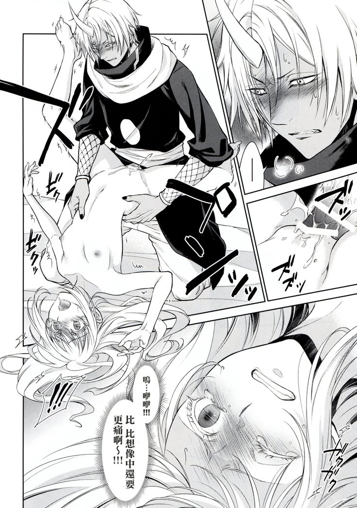 コク。女帝ギタイカに聖光島下 コク。女帝ギタイカに聖光島下