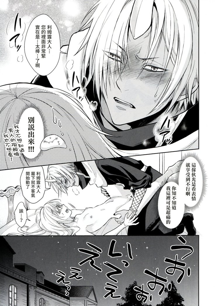 コク。女帝ギタイカに聖光島下 コク。女帝ギタイカに聖光島下