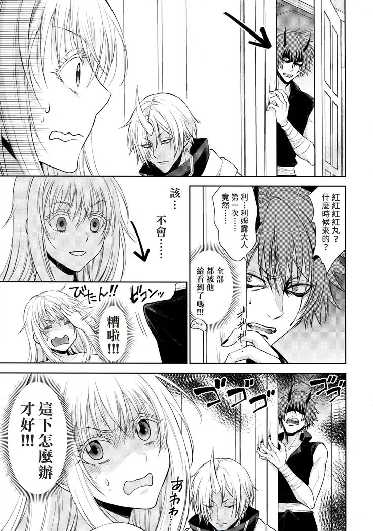 コク。女帝ギタイカに聖光島下 コク。女帝ギタイカに聖光島下