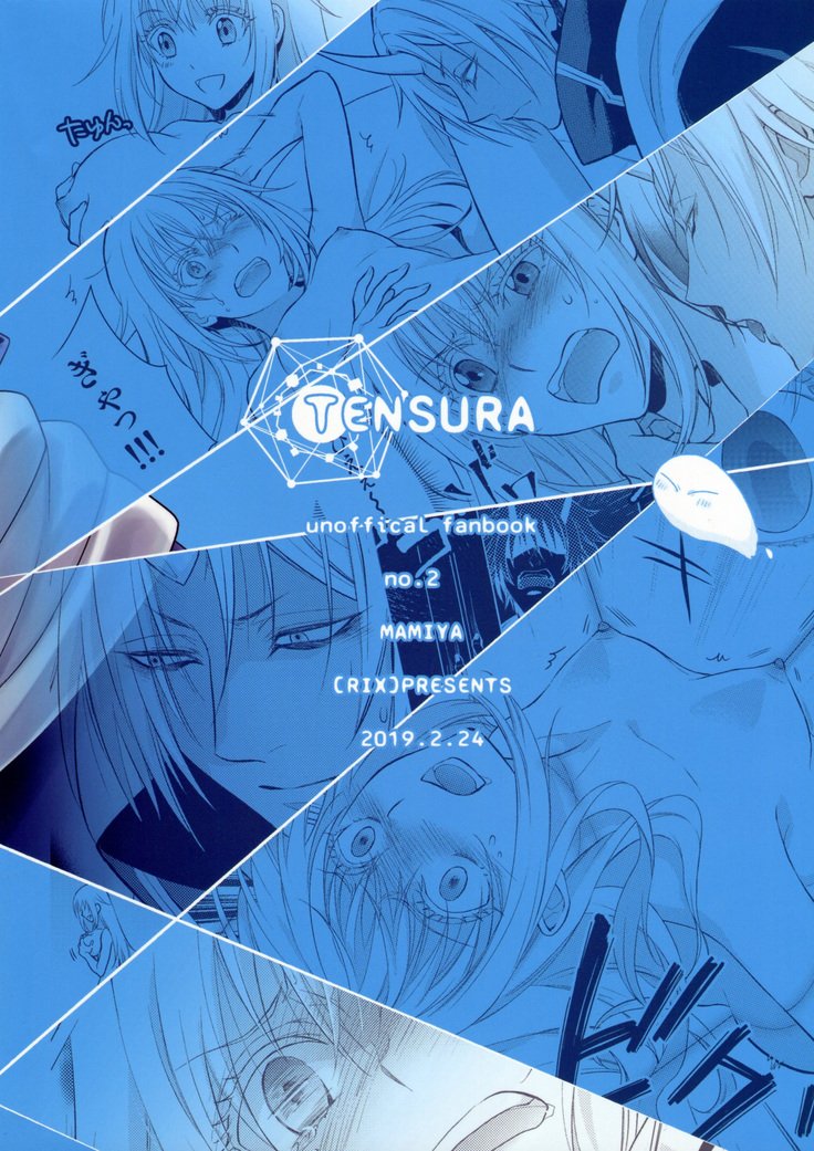 コク。女帝ギタイカに聖光島下 コク。女帝ギタイカに聖光島下