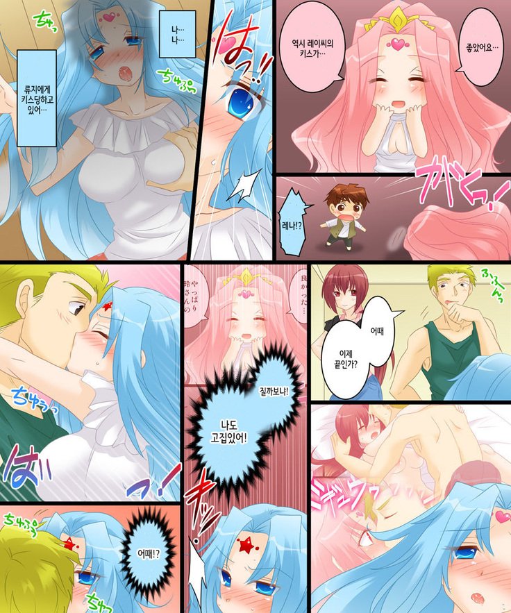 清天合信ネトラレナ