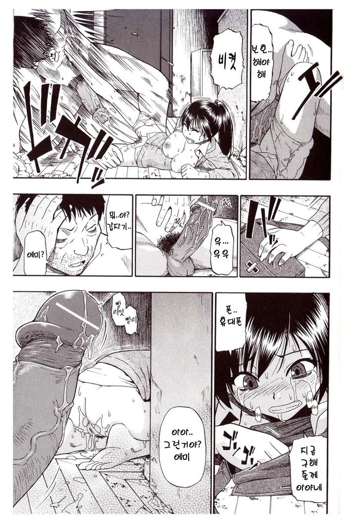 ミルモムザン|無慚에도무참