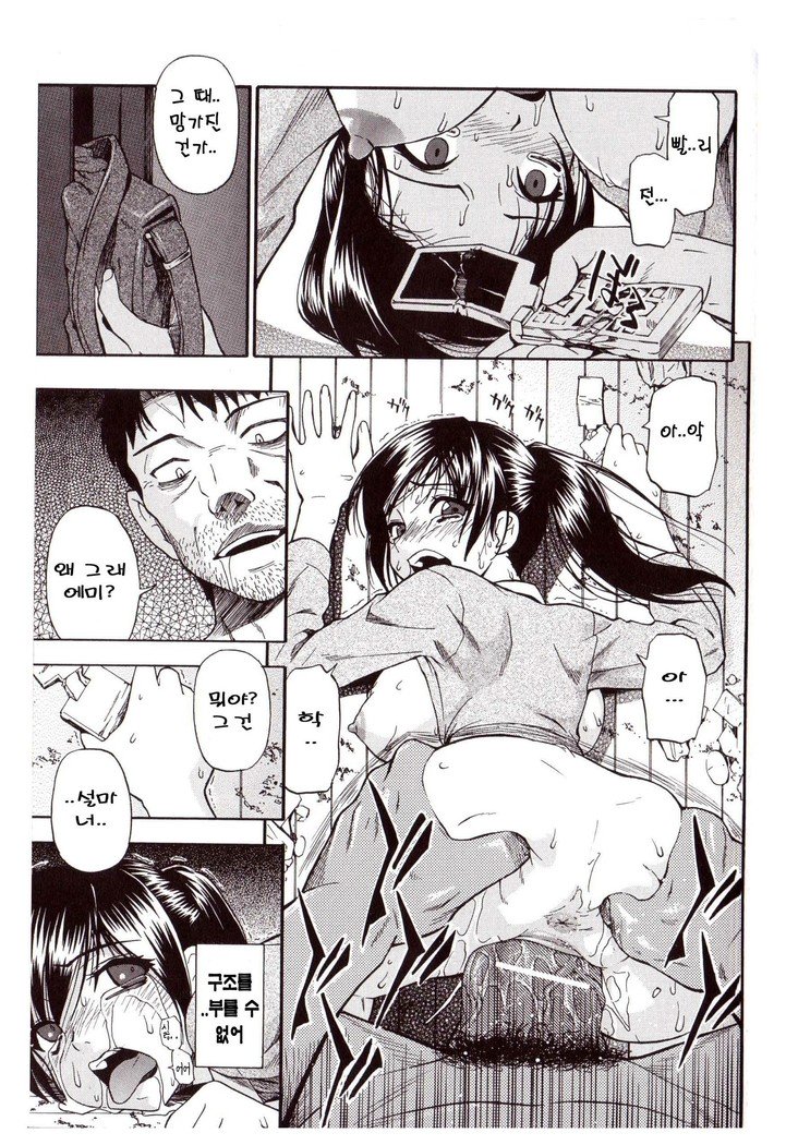 ミルモムザン|無慚에도무참