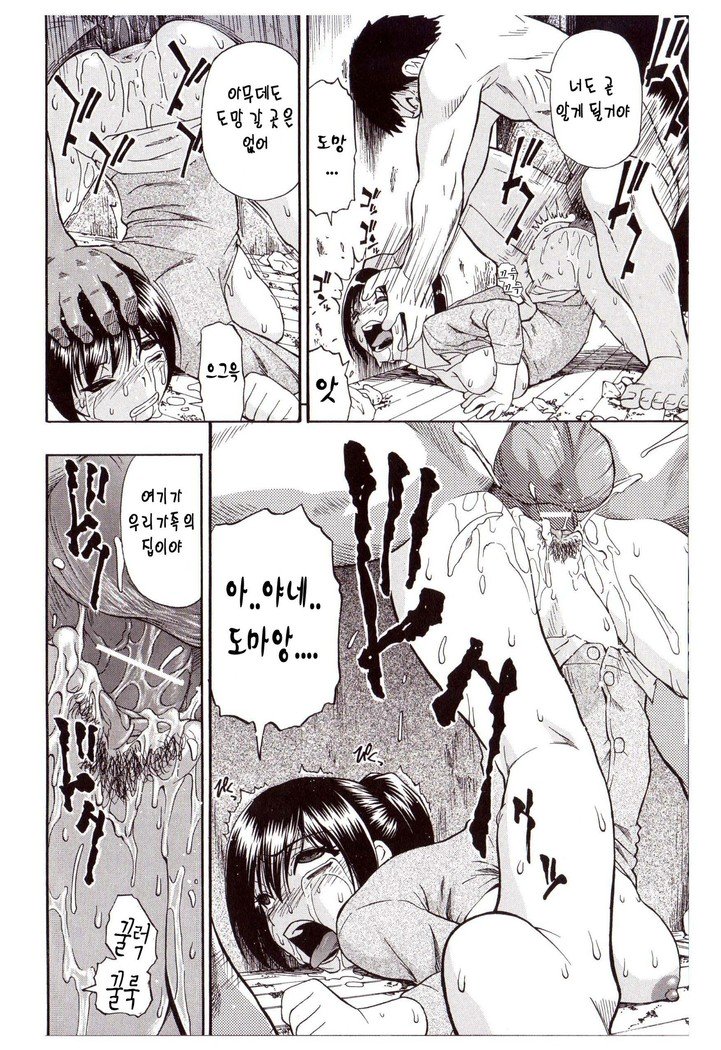 ミルモムザン|無慚에도무참