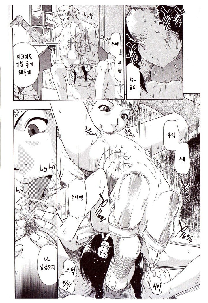 ミルモムザン|無慚에도무참