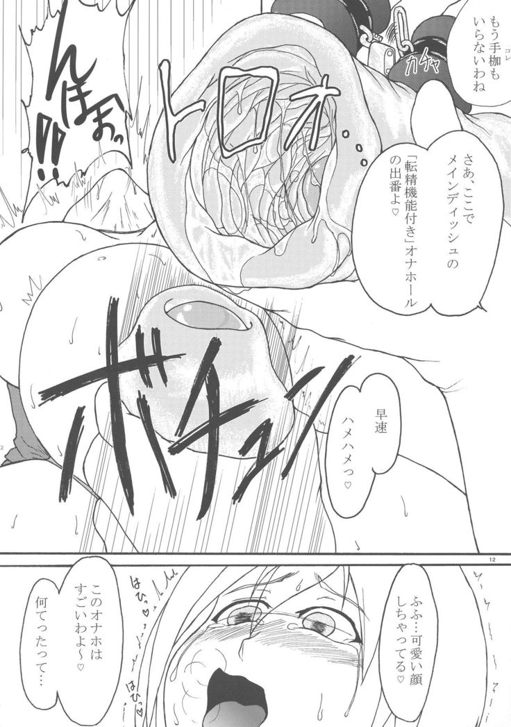 うち×よそ うち×よそ