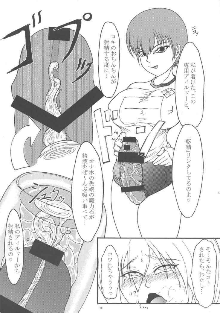 うち×よそ うち×よそ