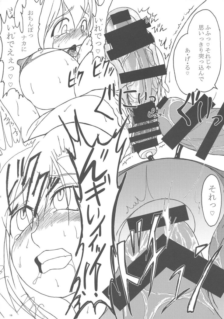 うち×よそ うち×よそ