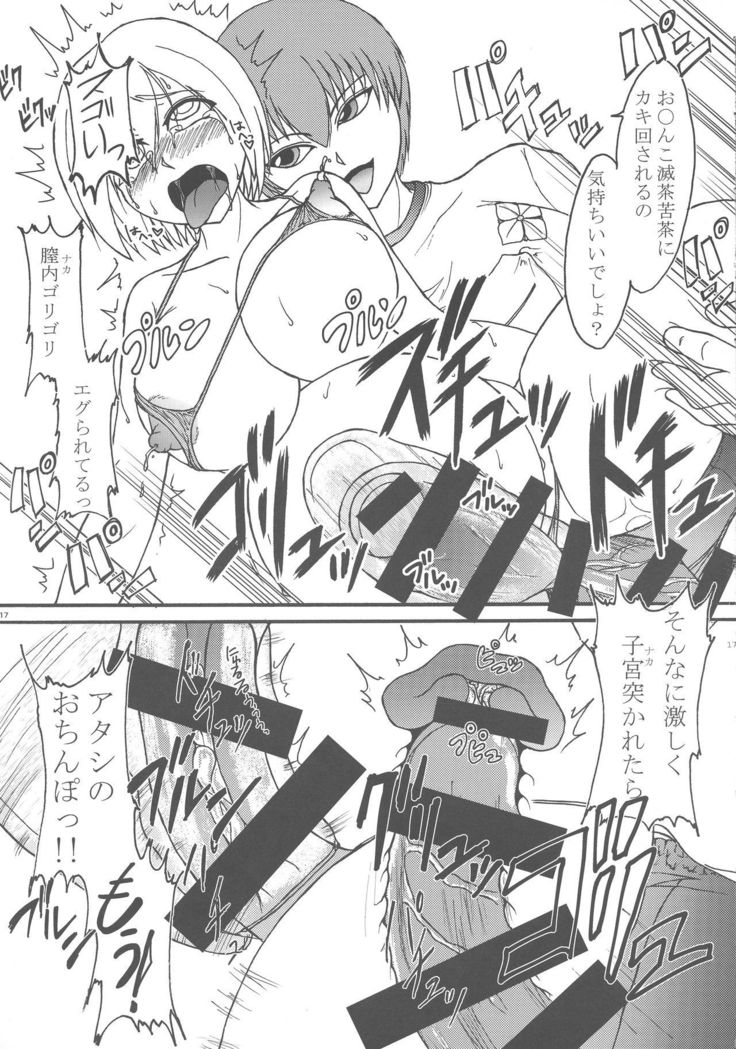 うち×よそ うち×よそ