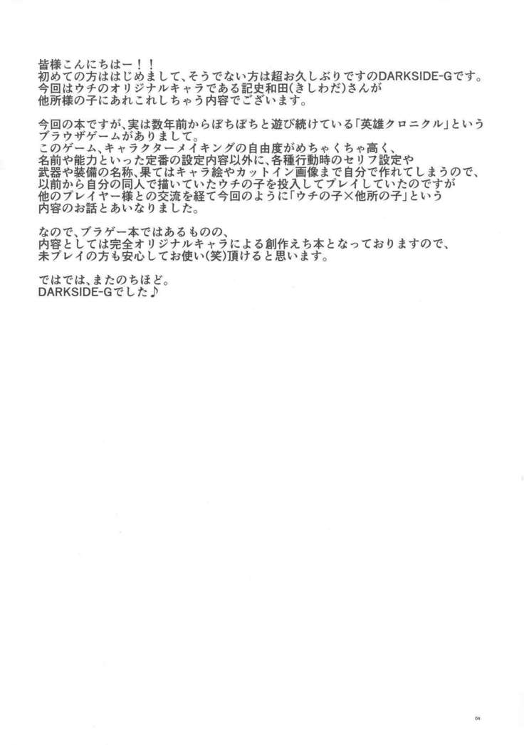 うち×よそ うち×よそ