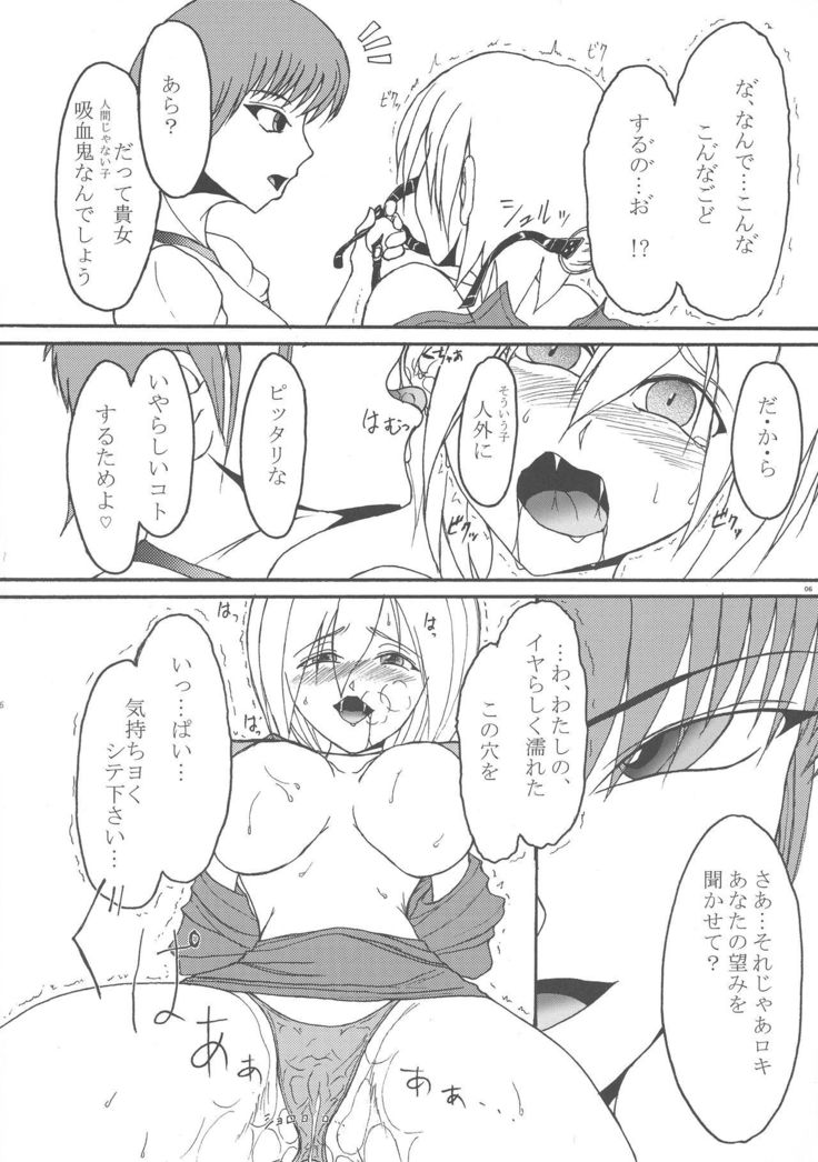 うち×よそ うち×よそ