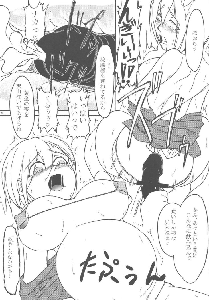 うち×よそ うち×よそ