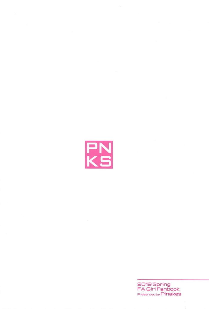 ベース、十伝下体！