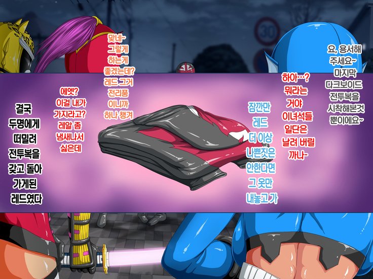 キョウニュウ戦隊三行館西州庄