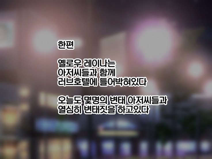 キョウニュウ戦隊三行館西州庄