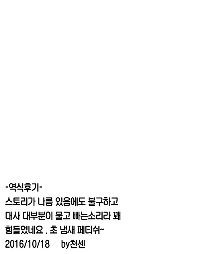 キョウニュウ戦隊三行館西州庄