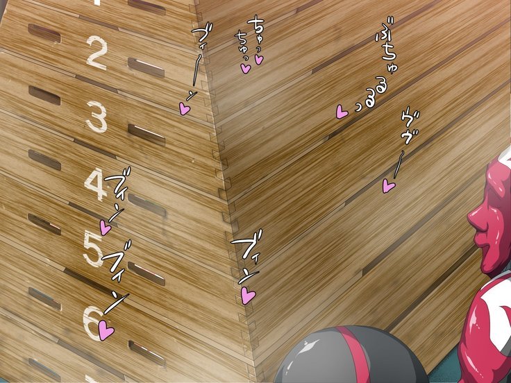 キョウニュウ戦隊三行館西州庄